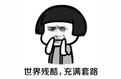 股票群炒期货亏钱骗局揭秘,期货股票亏损可以追回吗