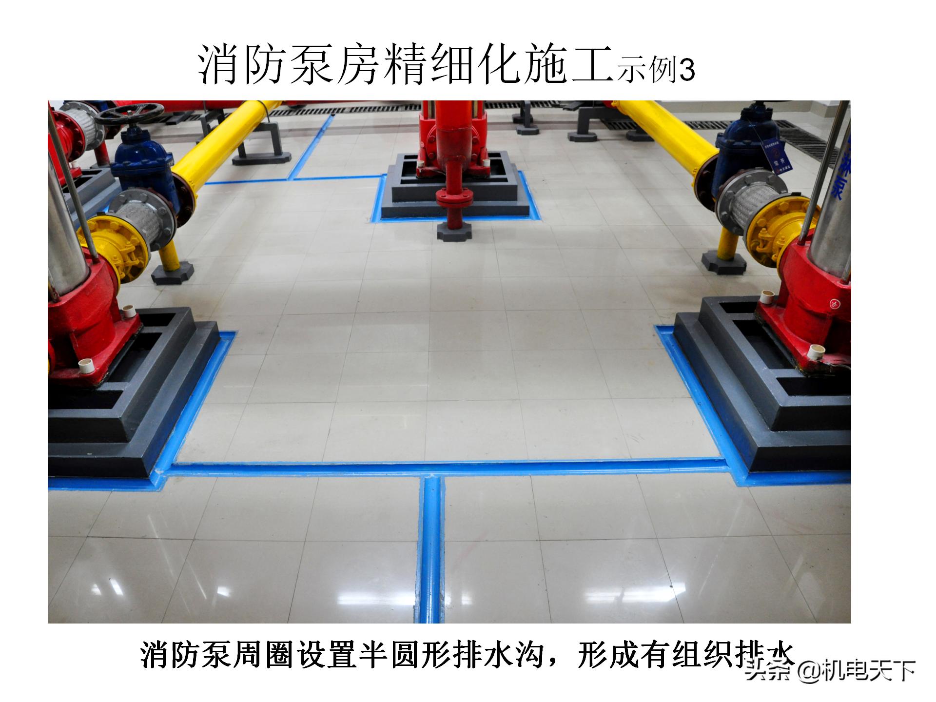 装配式建筑施工流程及工艺ppt,图文解析建筑安装工程精细化施工