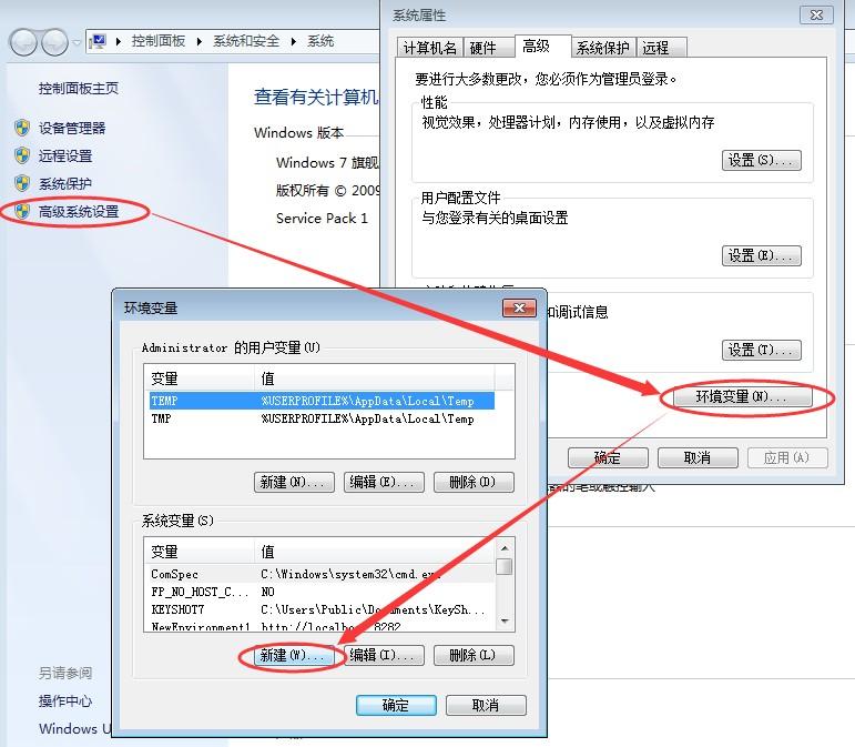 ug安装问题及解决方法,ug安装出现1363报警