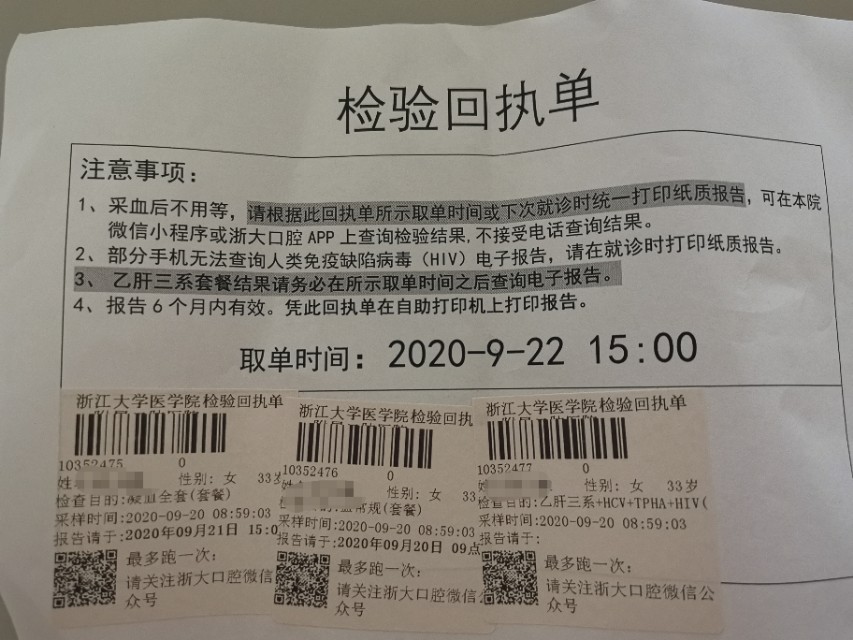 牙齿贴片亲身经历,冷光美白牙齿危害亲身经历