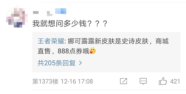 snk四个皮肤一起出场,snk娜可露露侍魂