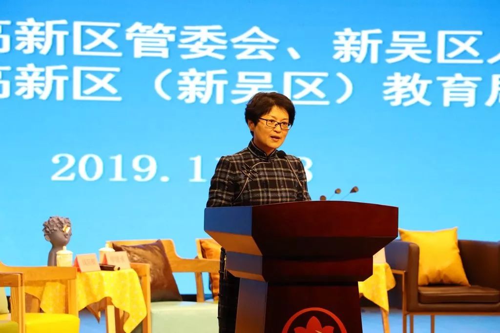 收藏过的学校,新吴区学校最新动态