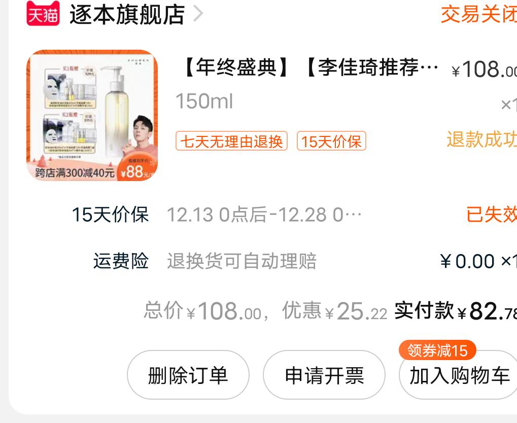 新手小白化妆品护肤品推荐!准备上大学的同学一定要收藏好