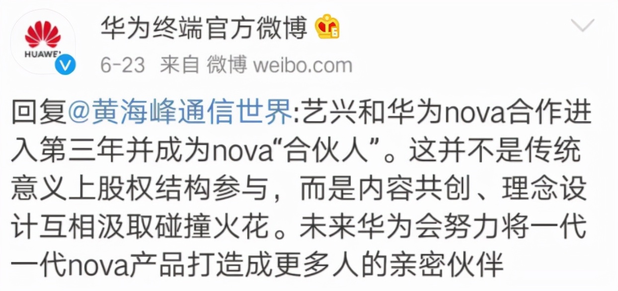 张艺兴是从哪一期变成小狐狸的,张艺兴是怎么闯进娱乐圈的