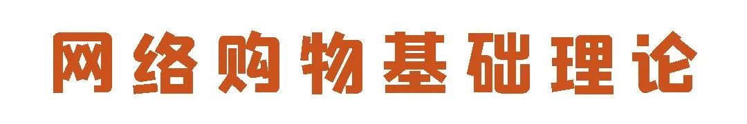 网购省钱指南针,网购省钱软件