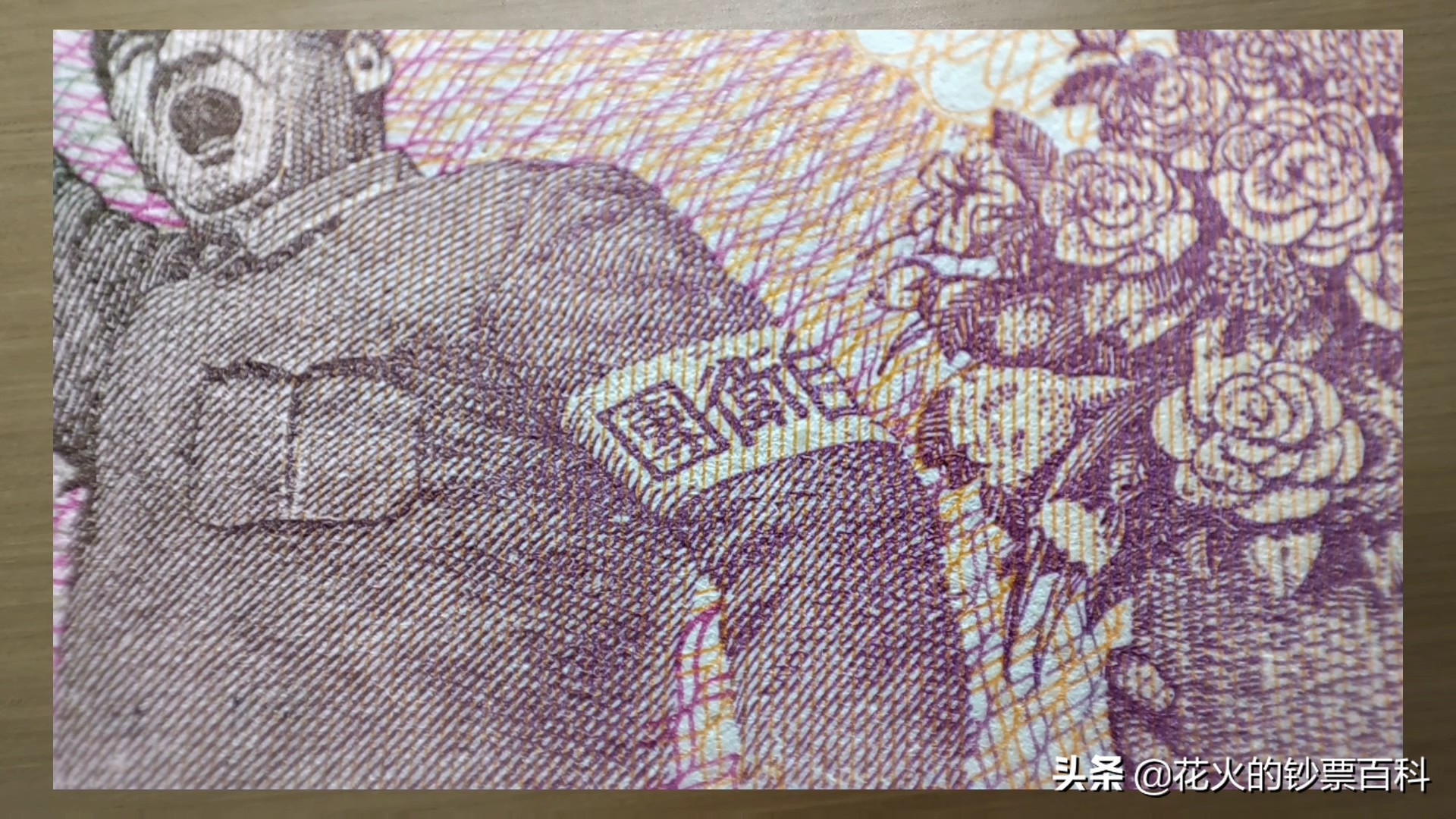 带你看一套朝鲜最好看的纸币