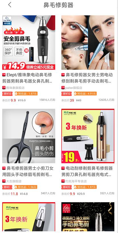 怎样领取淘宝天猫上的隐藏优惠券,淘宝隐藏优惠券领取教程省钱