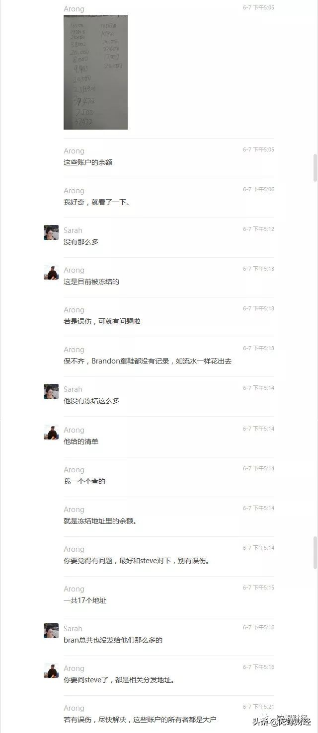 skycoin视频,skycoin有什么商机