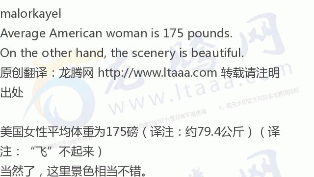 「龙腾网」穿上戏服，游客飞上天空体验了一把现实中的功夫世界