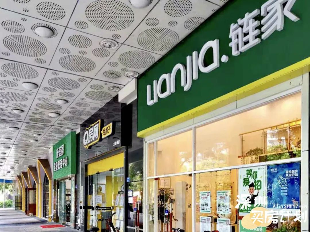 深圳超半数二手房降价出售,深圳房价下架二手房源