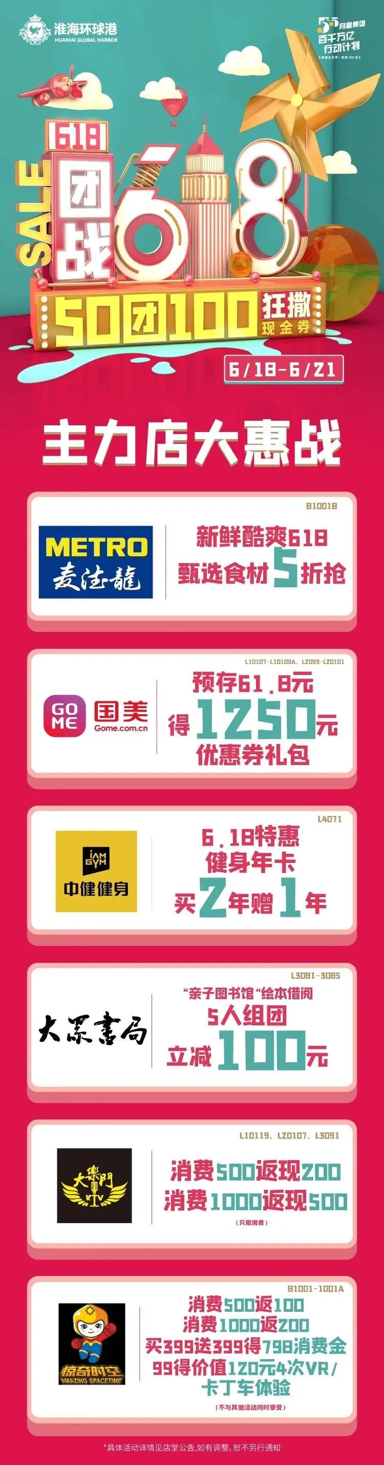 及时!国家又发补助了!此外,徐州这里还有一波现金券