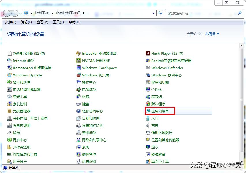 电脑的输入法图标不见了如何恢复,电脑输入法怎么老是消失