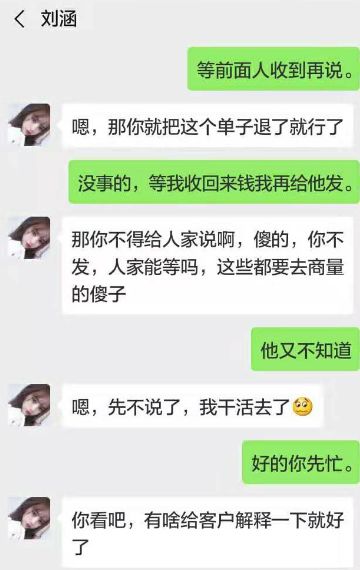 新型骗局开微店,开微店骗局