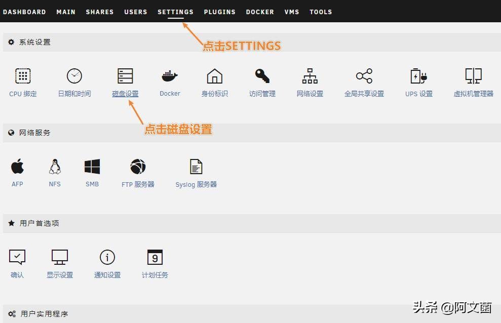 unraid直通网卡有什么用,unraid安装openwrt只显示一个网口