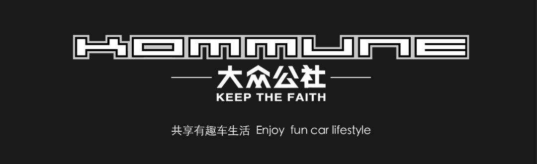 秋天提的凌渡，“邱天”改的车