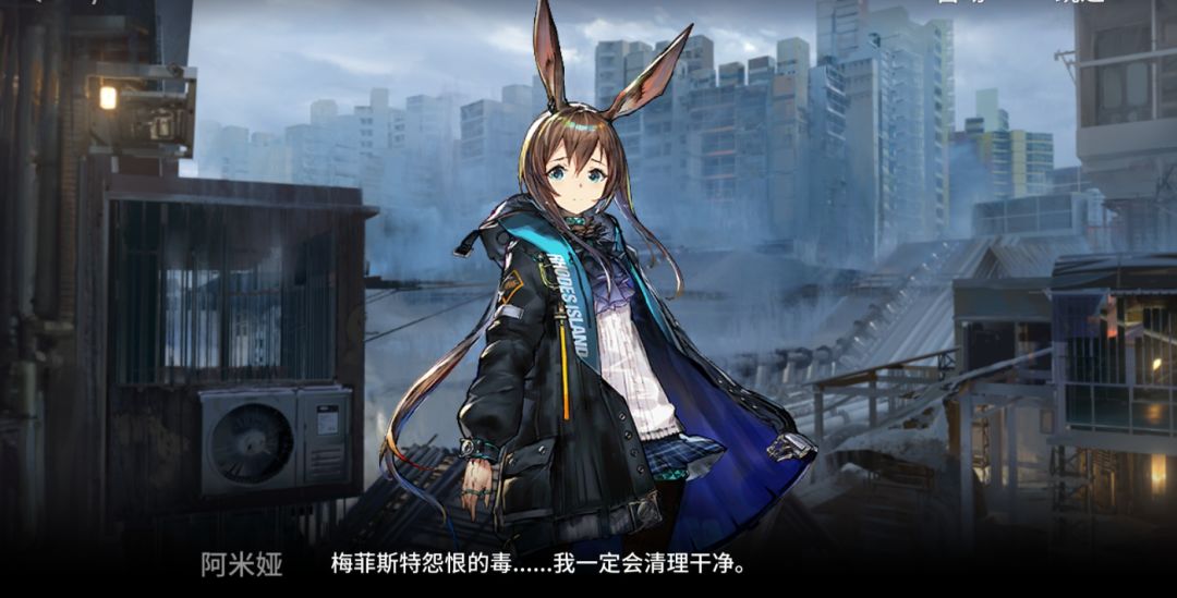 明日方舟:第六章“局部坏死”,超详细剧情整理,黑蓑要解决谁?