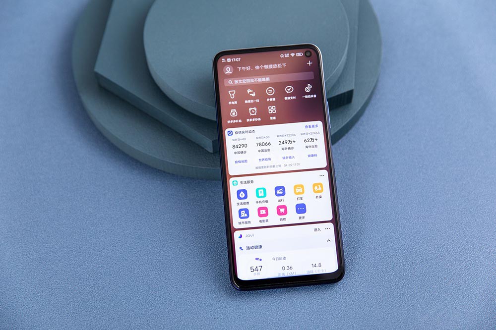 iqooneo3有什么黑科技,iqooneo3有哪些不知道的功能