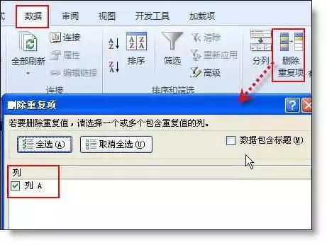 excel常用技巧教程,excel考勤常用技巧