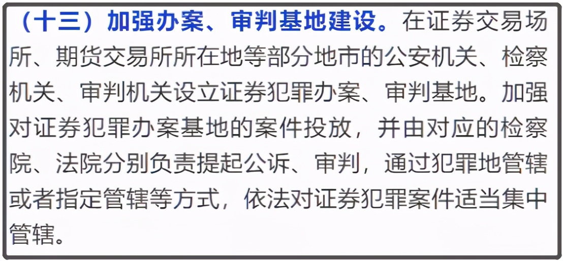 了解历次股市泡沫破灭的过程,股市重大变革最新消息
