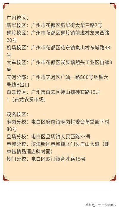 直角转弯最佳路况,直角转弯应该注意这一些你知道吗