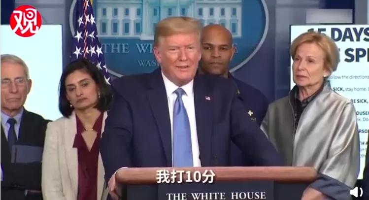 千万不要得罪自己的领导,特朗普是个好的领导吗