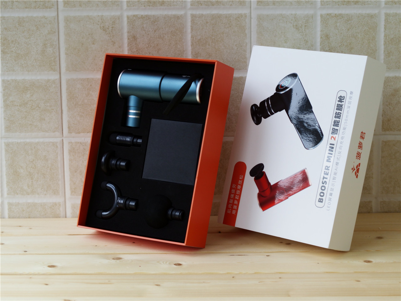 菠萝君筋膜枪miniv2测评,AI模式