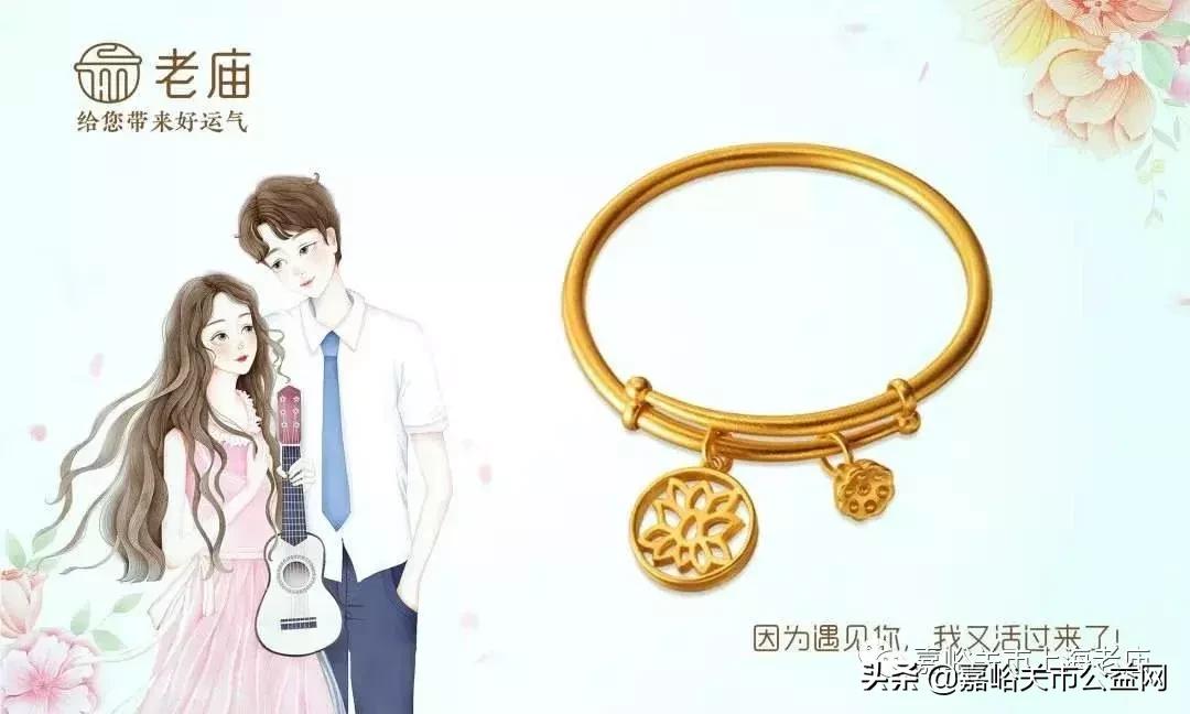 老庙18k小蛮腰项链多少钱,老庙黄金小蛮腰项链