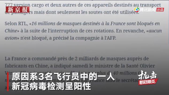 全球疫情daily速报(4.9)丨德国地方政府买口罩惨遭诈骗,纽约市新冠死亡人数已超“9·11”事件