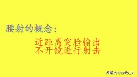 激光瞄准器成亮点,dbal-a2激光瞄准器使用方法