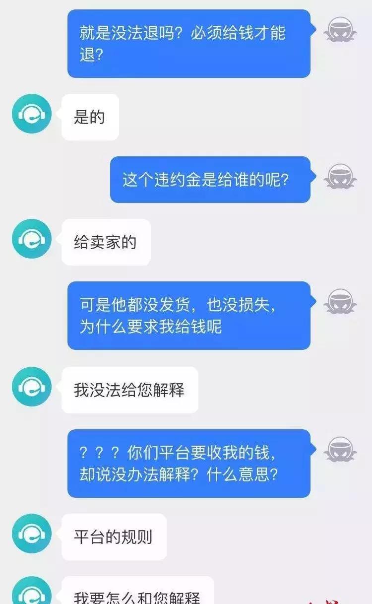 毒app怎么申请退货退款,毒app鉴定瑕疵退货流程