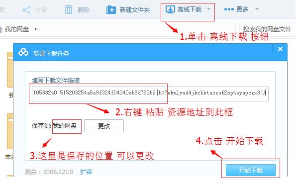 百度网盘怎么修复图片,百度网盘下载路径无权限