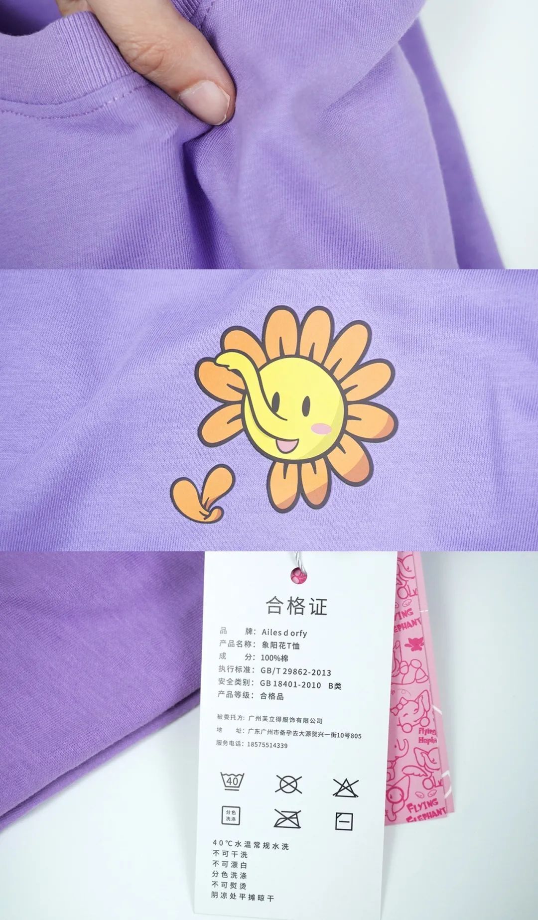 吴昕的淘宝店叫什么,吴昕网店推荐