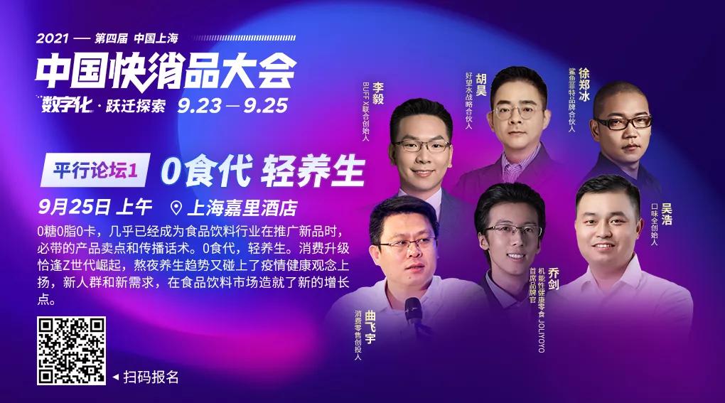 亿滋国际百余种产品亮相进博会,亿滋2021经销商峰会