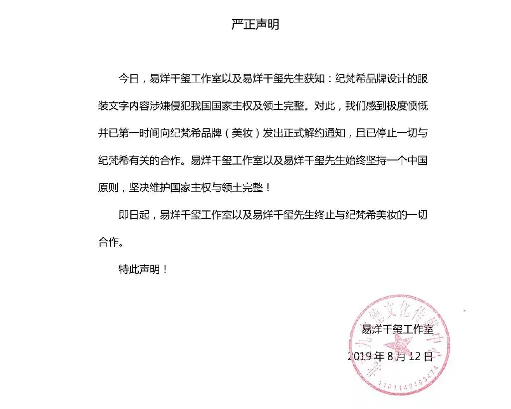 江疏影单方面解约要赔偿吗,江疏影解约通知
