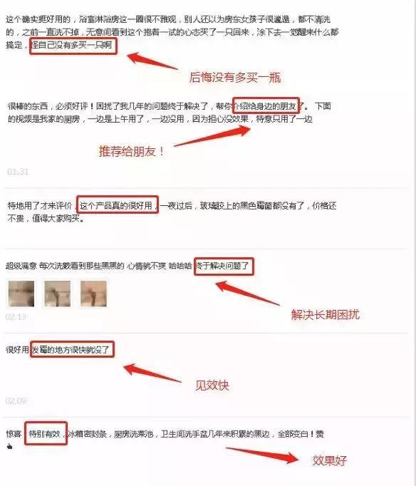 冰箱封条发霉变黑怎么清洗干净,冰箱封条发霉了用什么小妙招
