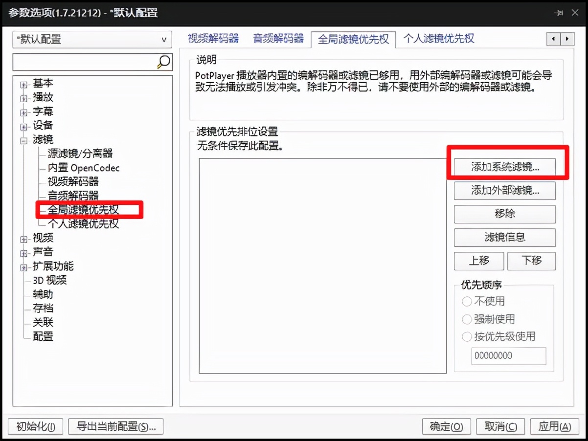 屏幕hdr功能怎么用,显示屏的hdr是对所有视频都有效吗