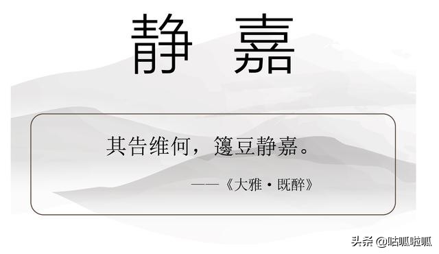 疫情期间宝宝名字怎么取有意义,新生儿名字带儿