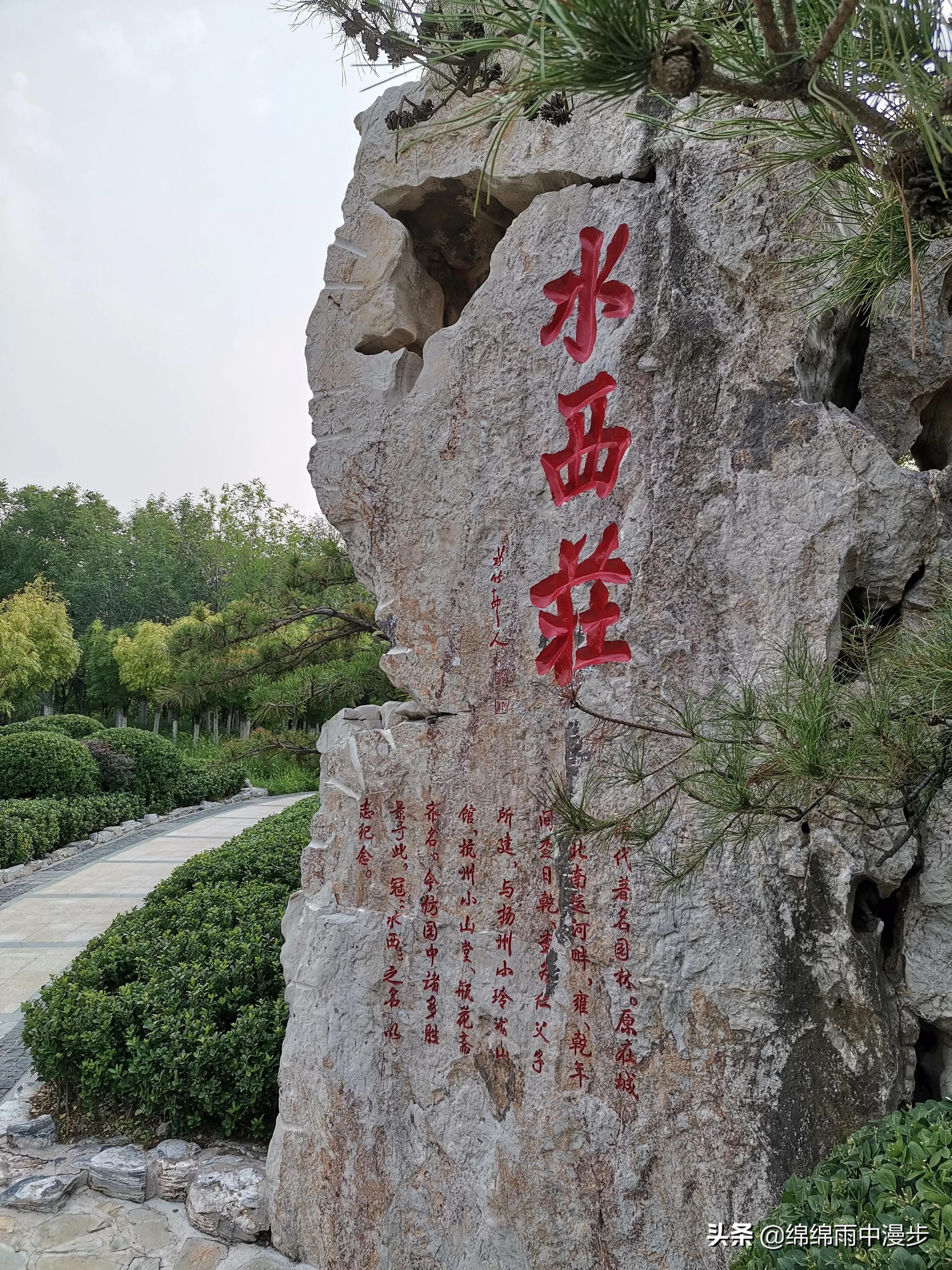 水西公园天津景点,水西公园天津在哪