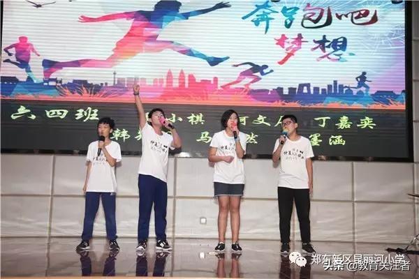 郑东新区昆丽河小学,郑东新区昆丽河小学学校咋样