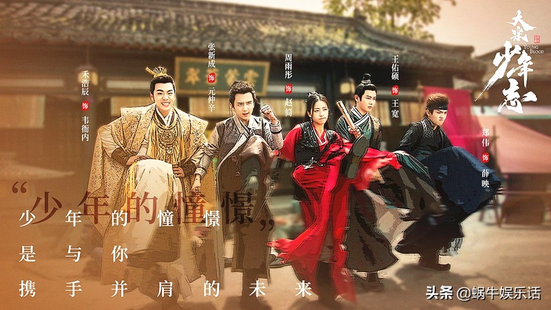 大宋少年志和唐朝诡事录哪个好看,大宋少年志是悬疑古装剧吗