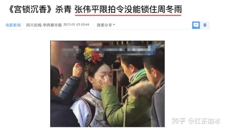 周冬雨双料影后背后的男人们,周冬雨双料影后背后的男人是谁