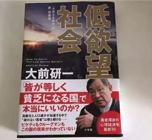 日本公布处女率，全球哗然