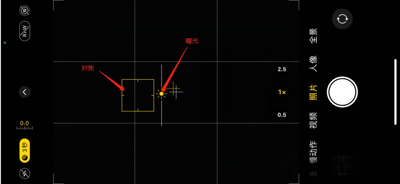 iphone原相机拍照太丑怎么设置,苹果13摄影功能