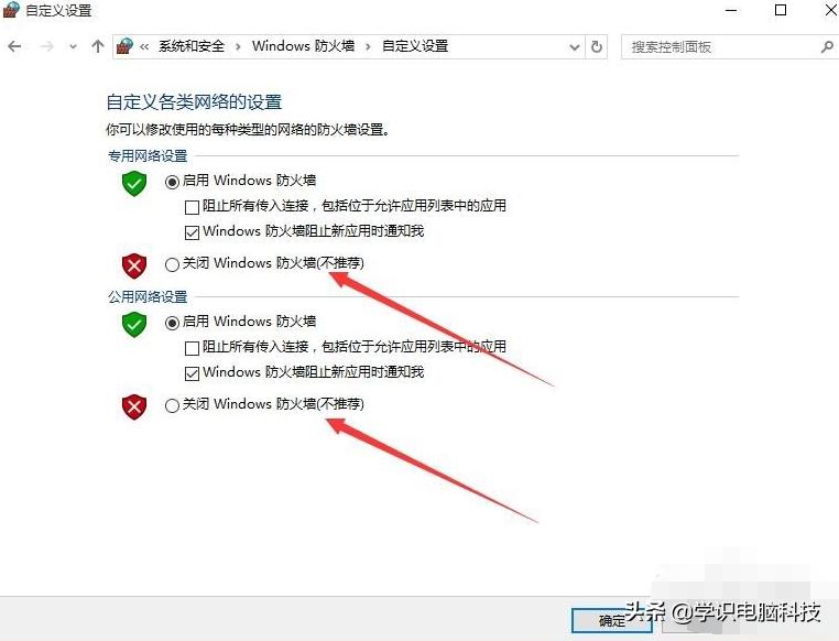 远程连接电脑桌面无法全屏,远程桌面无法连接到远程服务器