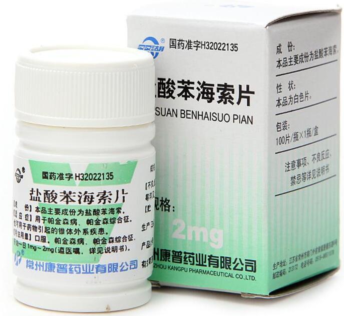 帕金森药物调节,帕金森药怎么控制药量