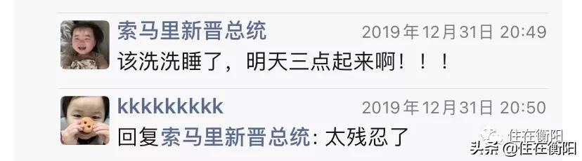 不看可惜！千亿央企亮相住博会！平时都很贵，除了这几天