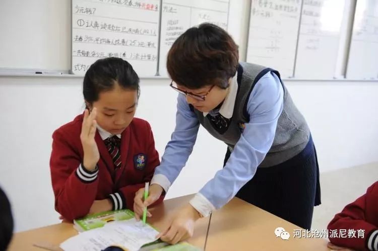 春风十里梦起航，听课评课促成长