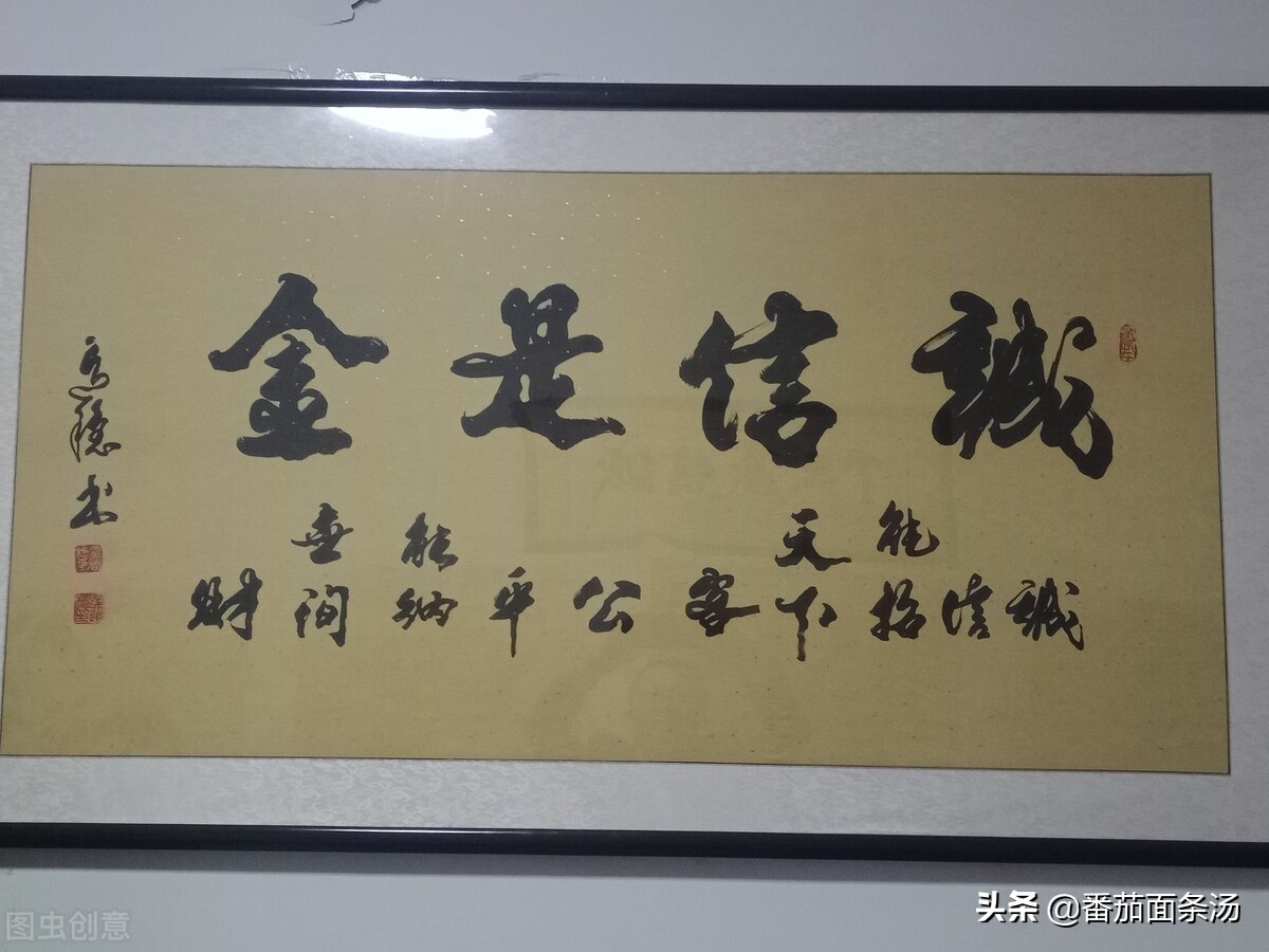 吊牌可以伪造吗 (什么行为属于吊牌造假)