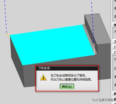 ug模具设计曲面分模,青华模具ug10.0