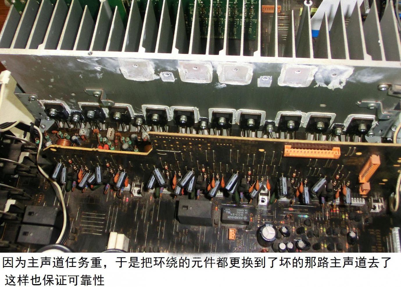 天龙功放机的通病,天龙功放是否修过